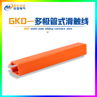 東莞KEDO GKD-4P10平/50A 多極管式滑線安全滑觸線 印花機(jī)專用管式滑觸線