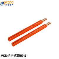 科多KEDO廠家 VKD5802-125A高速交叉帶 分揀機滑觸線 物流倉儲