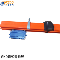 天車行車起重機用管式滑觸線 GKD-5P20平/100A 科多KEDO廠家