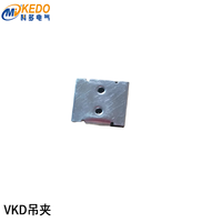 科多KEDO VKD型安全滑線2P固定吊夾 國產(chǎn)精品品質(zhì)穩(wěn)定