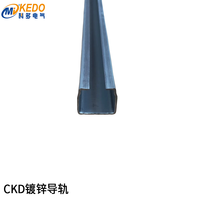 科多KEDO 鍍鋅C型導(dǎo)軌 自動(dòng)電鍍?cè)O(shè)備 折紙機(jī)供電系統(tǒng)