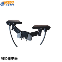 雙頭集電器碳刷臂VKD-58901K1 堆垛機 立體倉庫 分揀線專用 科多KEDO