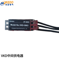 東莞KEDO科多VKD型安全滑觸線3P中間供電器 國產(chǎn)精品 品質(zhì)卓越