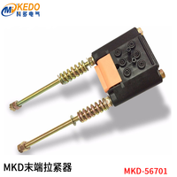 東莞科多廠家 無接縫滑觸線3P末端供電 3P拉緊器MKD-56701