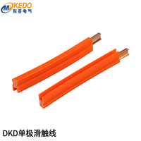 單支無(wú)接縫滑觸線 KEDO廠家 工字形滑觸線 DKD-225A 游樂(lè)設(shè)備