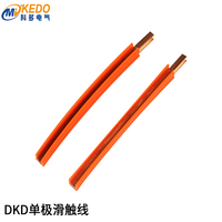 科多KEDO線 導(dǎo)電軌 單極無(wú)接縫游樂自動(dòng)化供電 DKD-325A